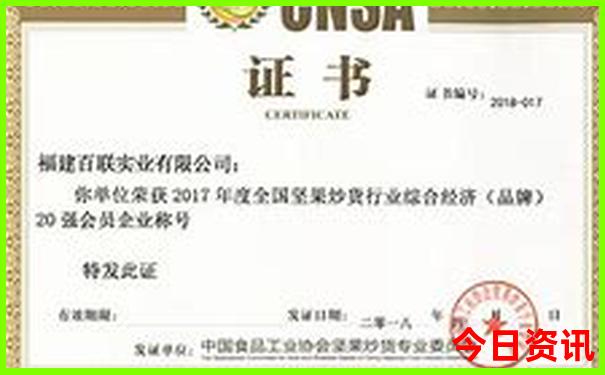 退伍军人优待证去旅游景点免费吗